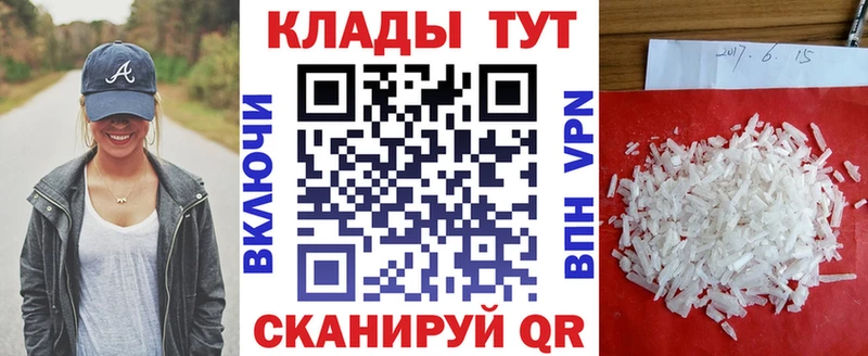 Наркотические вещества Нерехта ГАШ  МДМА  Alpha PVP  Галлюциногенные грибы  Меф мяу мяу  МЕГА   МАРИХУАНА  Амфетамин 