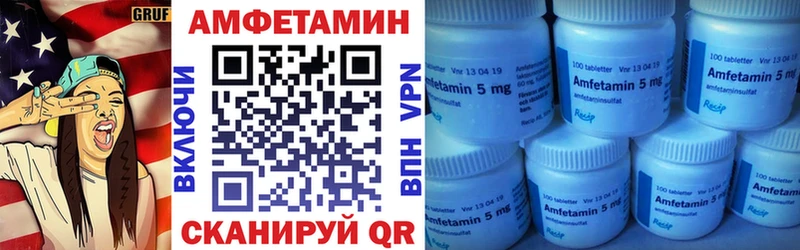 Amphetamine Розовый  Нерехта 