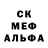 Метамфетамин мет Volodymyr Alekseyev