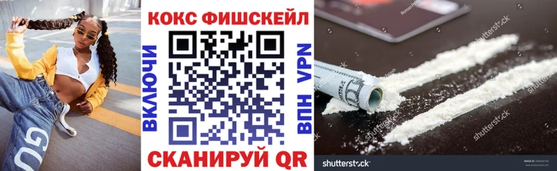 КОКАИН 97%  Нерехта 
