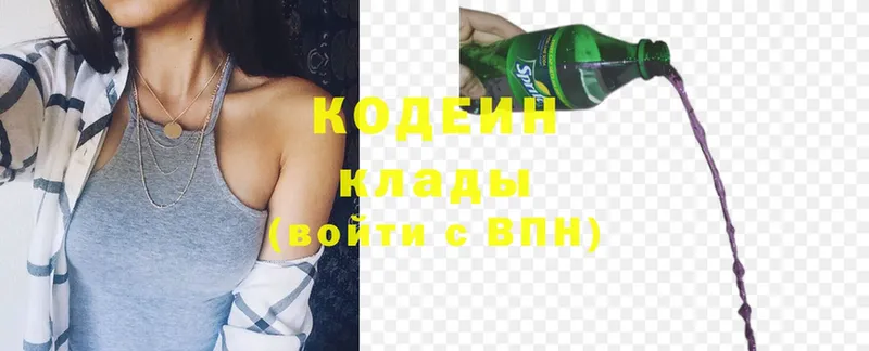 Кодеиновый сироп Lean Purple Drank Нерехта