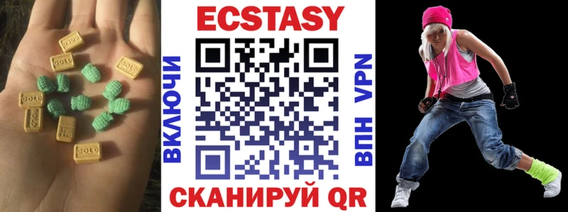 ЭКСТАЗИ 250 мг  хочу наркоту  Нерехта 
