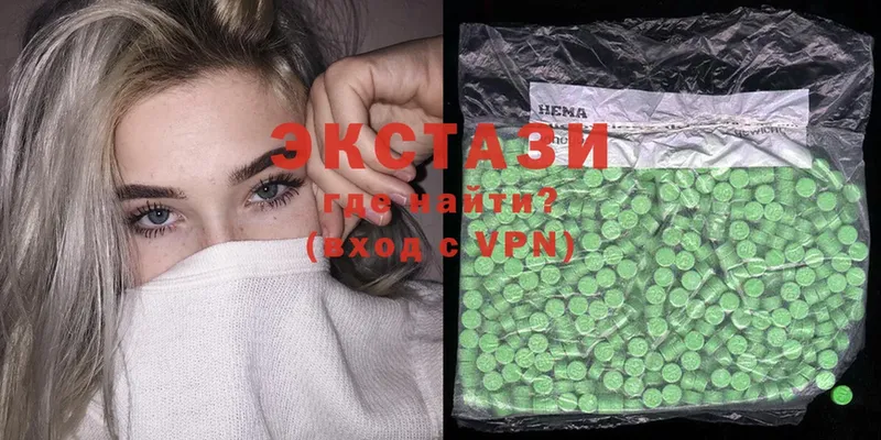 Ecstasy диски  купить наркотик  Нерехта 