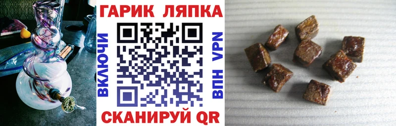 blacksprut рабочий сайт Нерехта ГАШИШ Cannabis