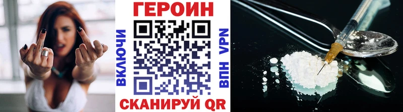 купить закладку  Нерехта  Героин VHQ 