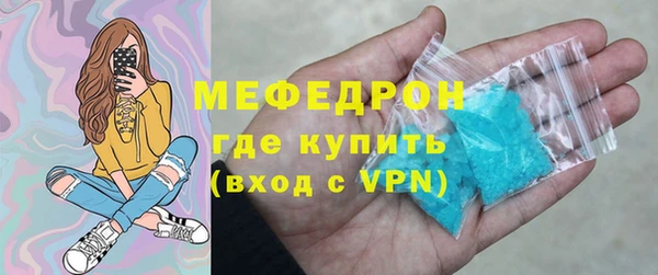 меф VHQ Нефтекумск