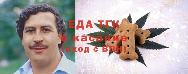 бошки Новодвинск