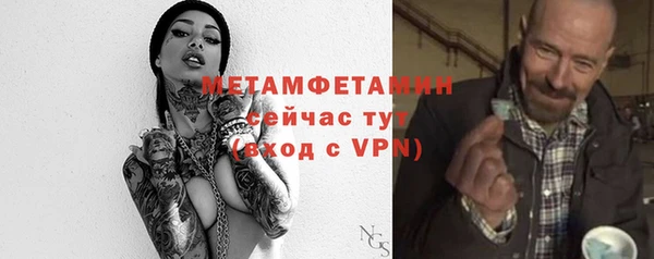 метадон Нея