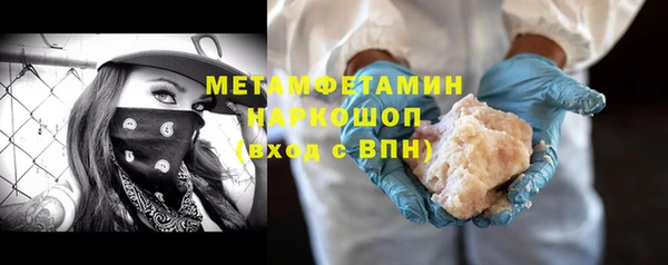 марки lsd Новокубанск