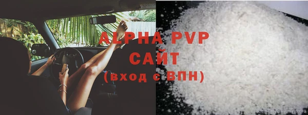 COCAINE Гусев