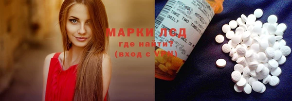 бошки Новодвинск