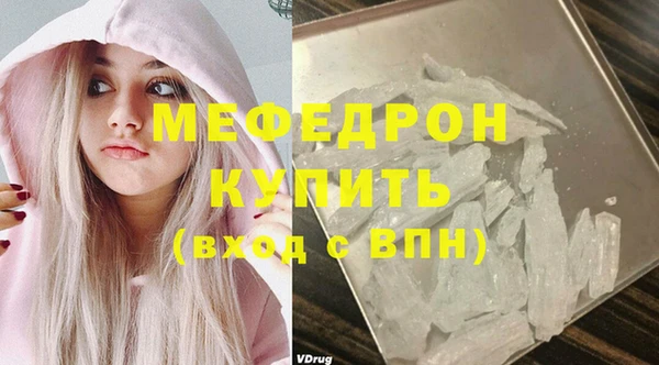 COCAINE Нягань