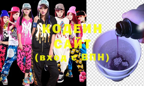марки lsd Новокубанск