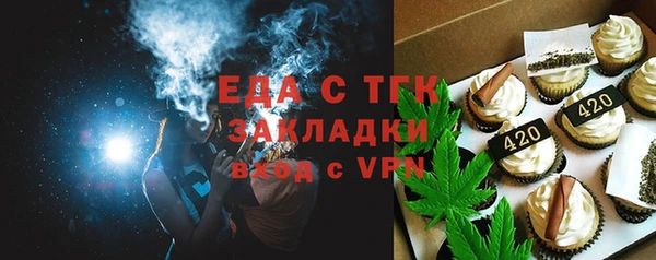 бошки Новодвинск