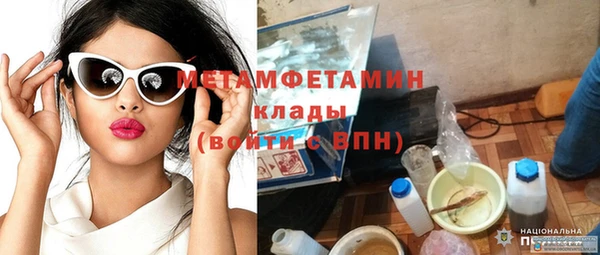 марки lsd Новокубанск