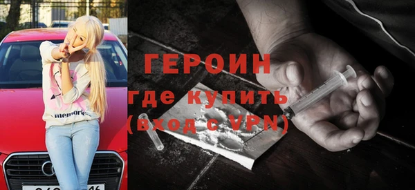 меф VHQ Нефтекумск