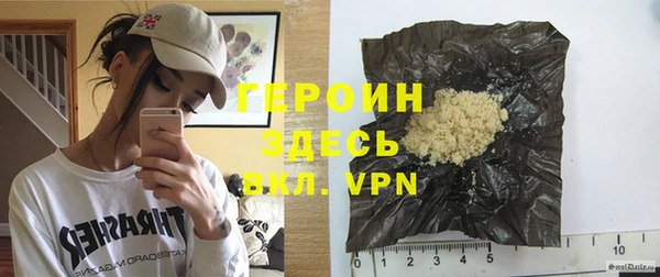 тгк Нязепетровск