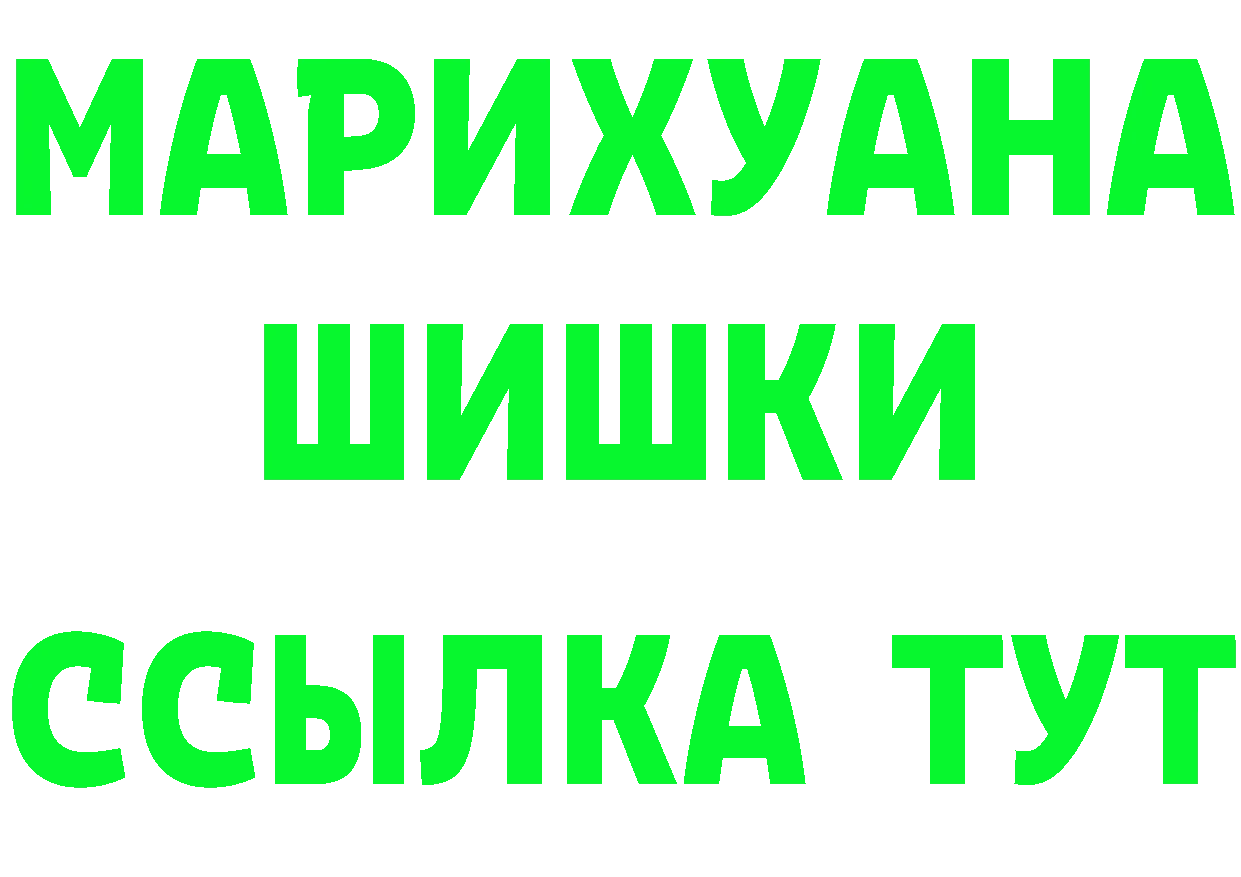 ГАШ Изолятор ссылки это omg Нерехта