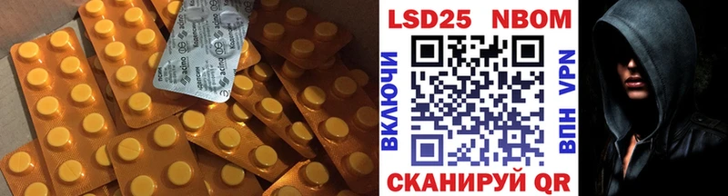 LSD-25 экстази ecstasy  Нерехта 