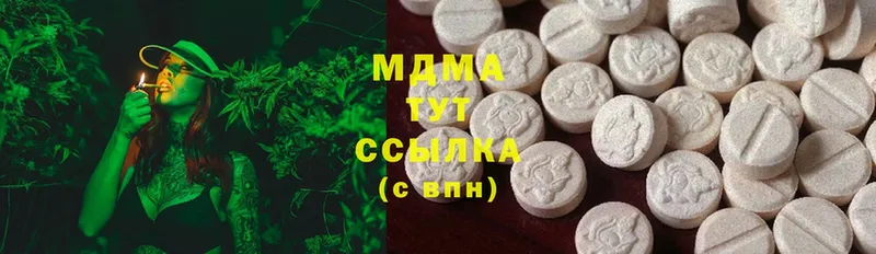 MDMA VHQ  наркошоп  Нерехта 