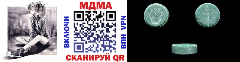 МДМА crystal  Нерехта 