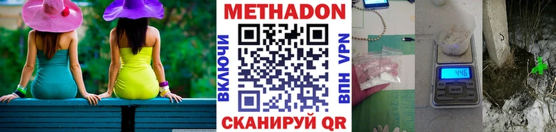 Метадон VHQ блэк спрут ссылки мориарти какой сайт Нерехта