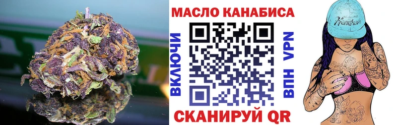 OMG зеркало  Нерехта  ТГК гашишное масло 