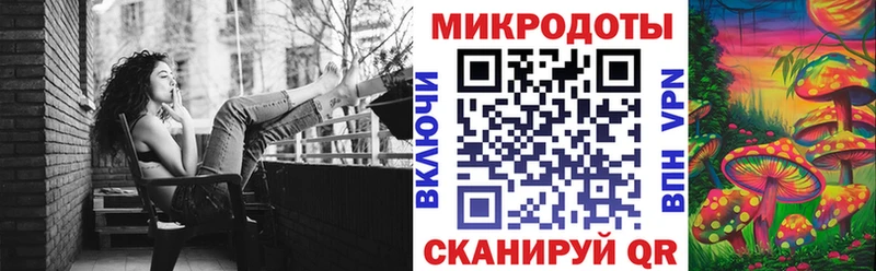 маркетплейс состав  Нерехта  Псилоцибиновые грибы Magic Shrooms 
